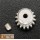 DTXC8353 DURATRAX Pinion Gear 16T Mini Quake